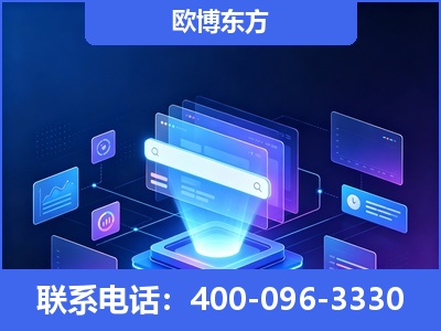 阿尔山-多模态 GEO
