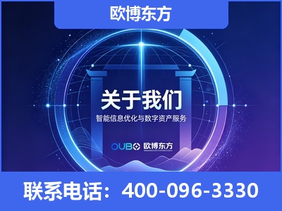 阿尔山-企业展示图